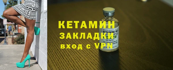 кокаин VHQ Волосово