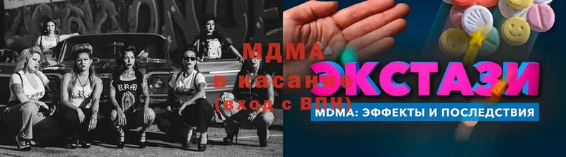 MDMA молли  Печора 